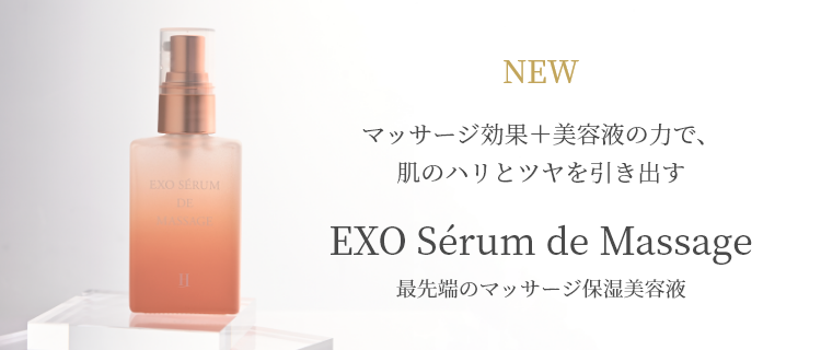 HAAB SKIN公式オンラインショップ エクソソーム再生美容液の販売 HAAB SKIN公式オンラインショップ エクソソーム再生美容液の販売